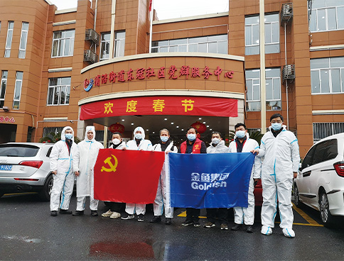 響應號召參加抗疫志愿服務