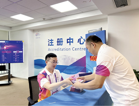 服務杭州亞運會亞殘運會