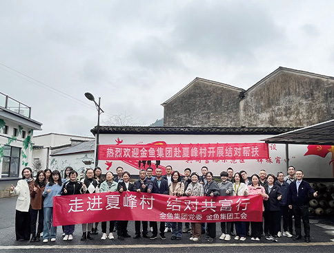 參加百社百企結百村幫促活動