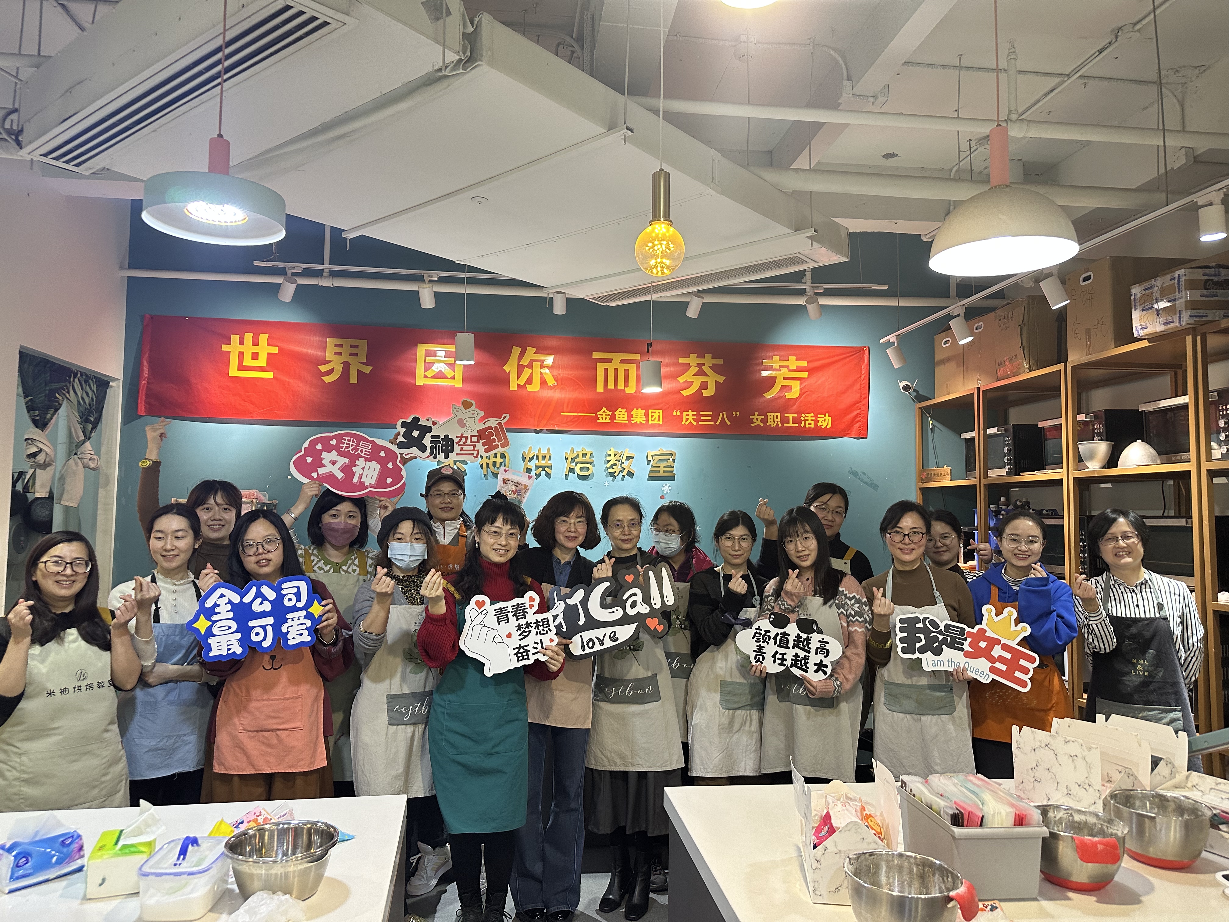 職工活動(dòng)與競賽