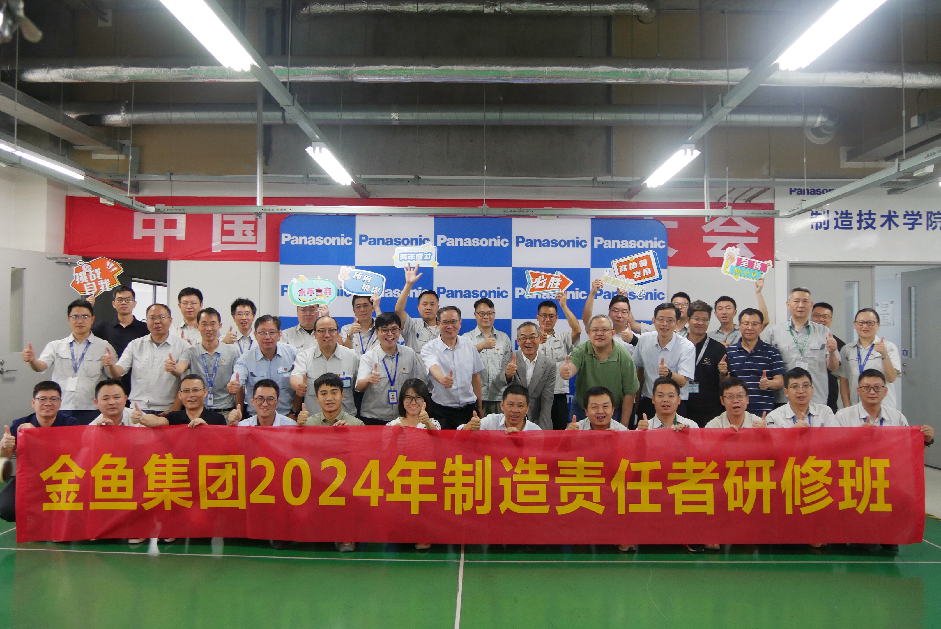 職工活動(dòng)與競賽