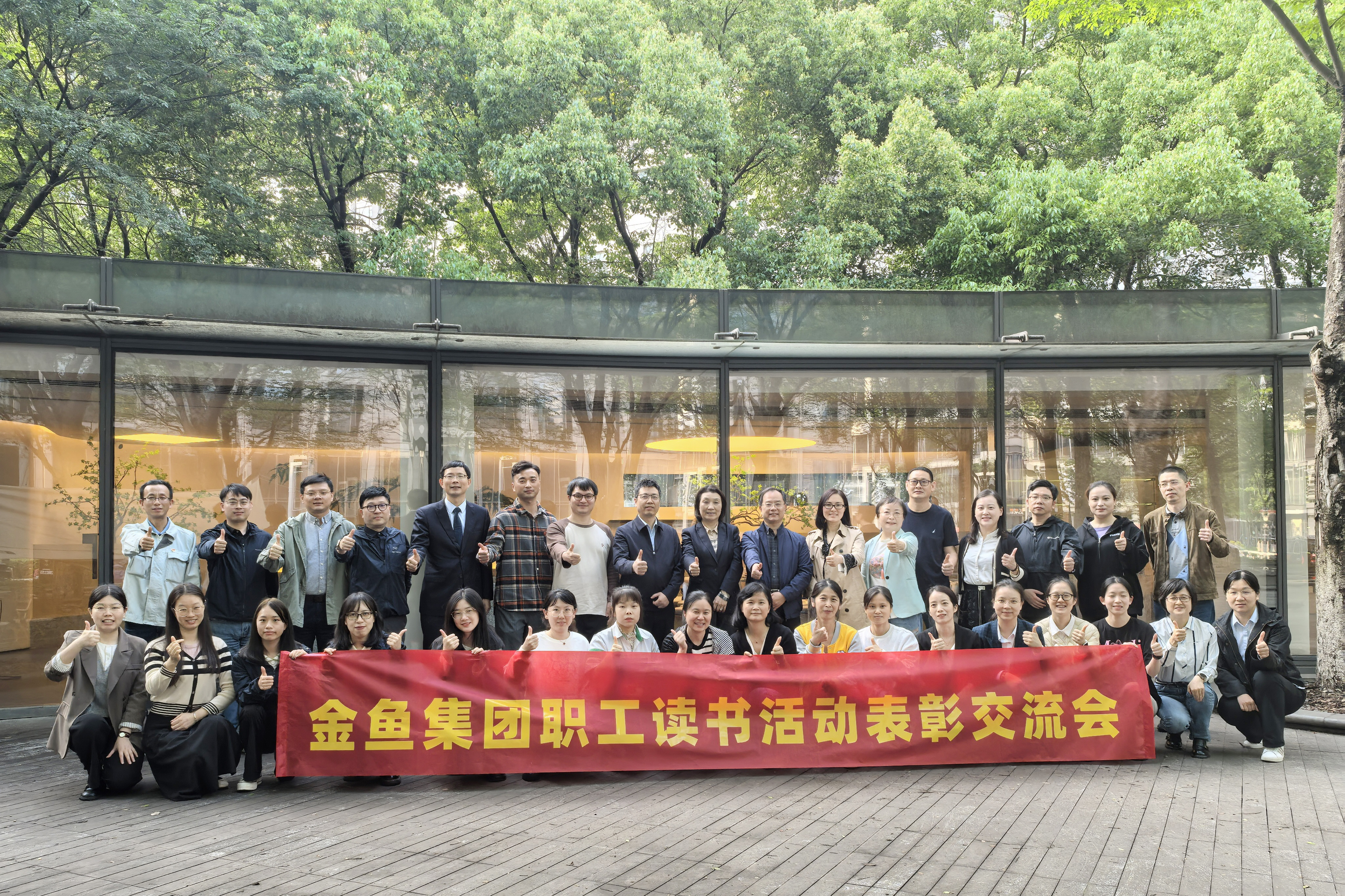 職工特色讀書活動(dòng)