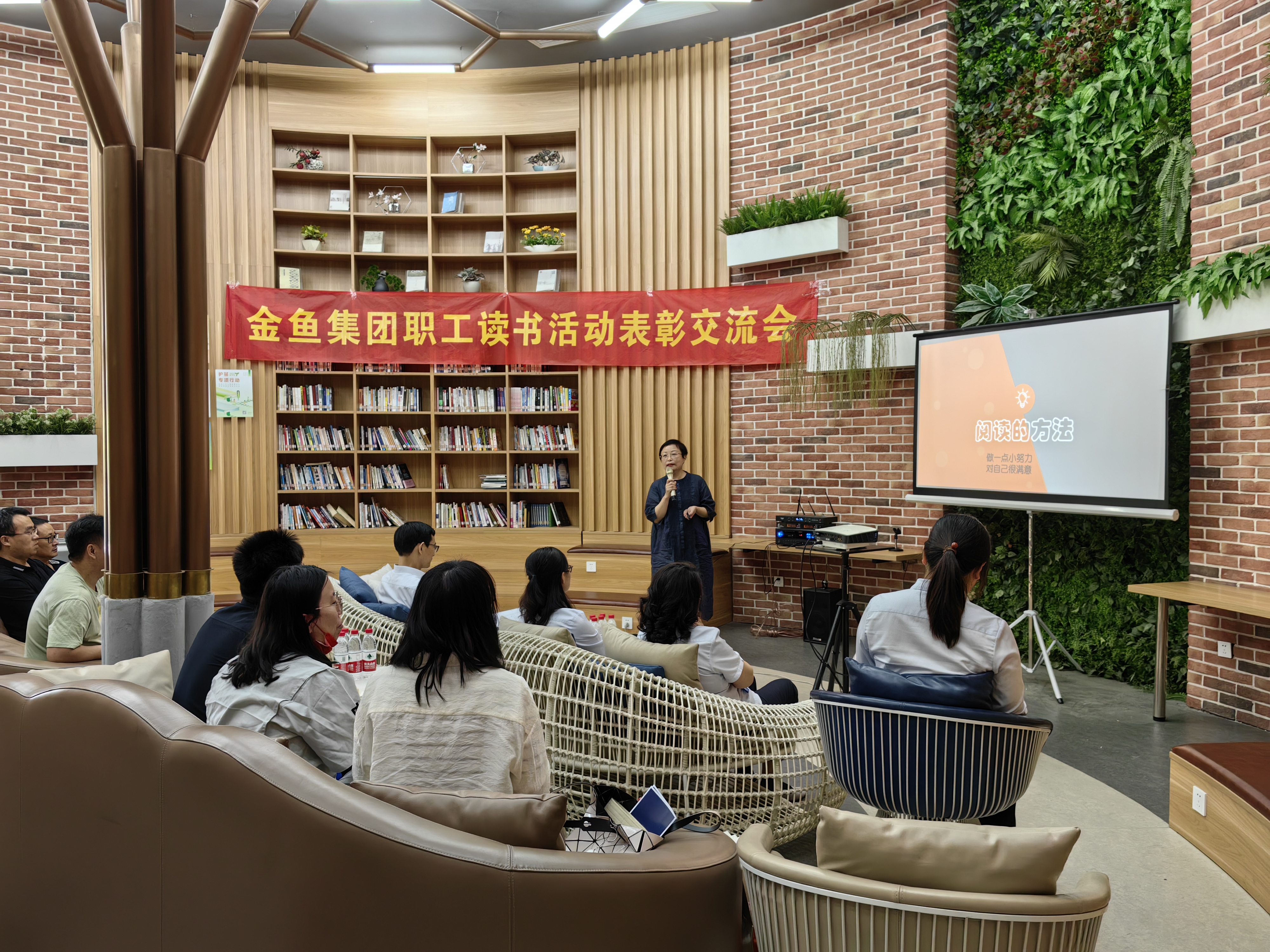 職工特色讀書活動(dòng)