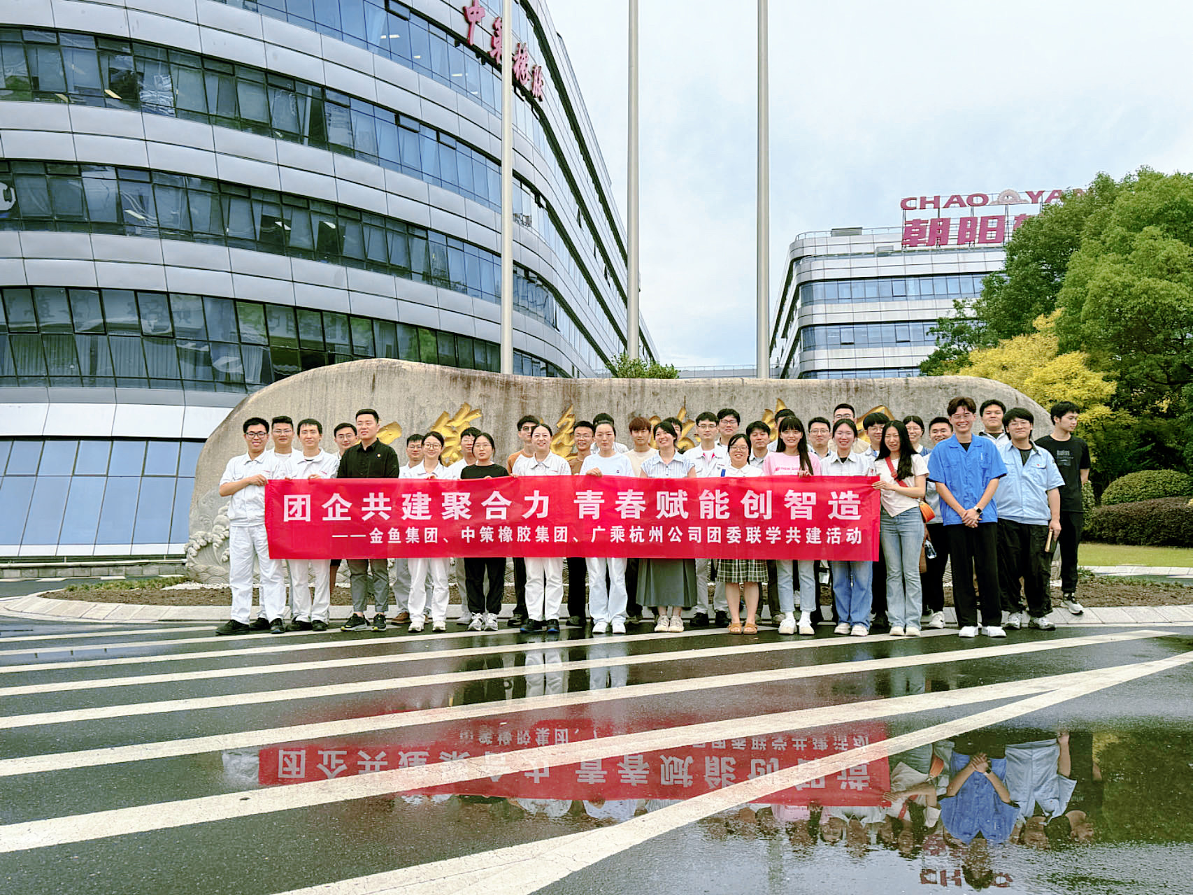 團(tuán)青共建活動(dòng)