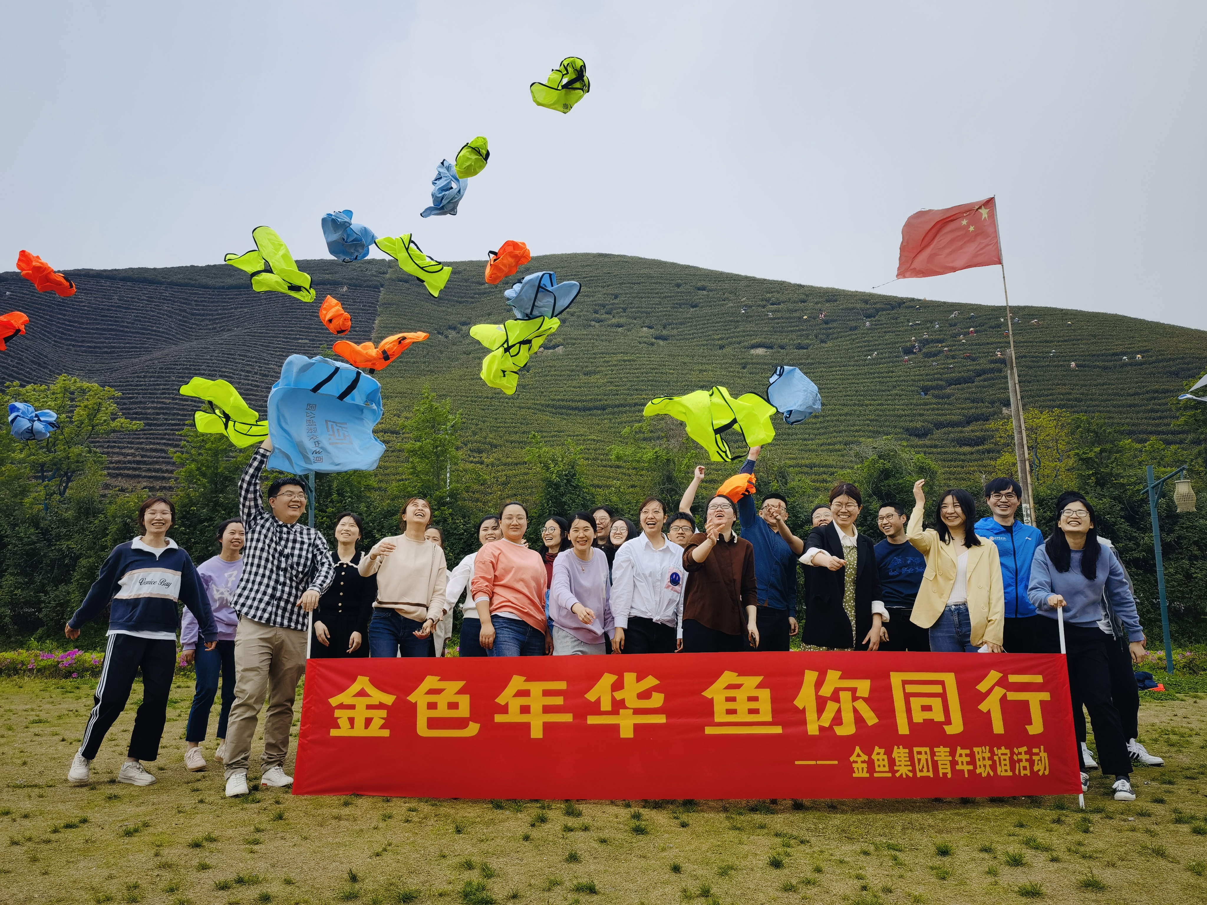 團(tuán)青共建活動(dòng)