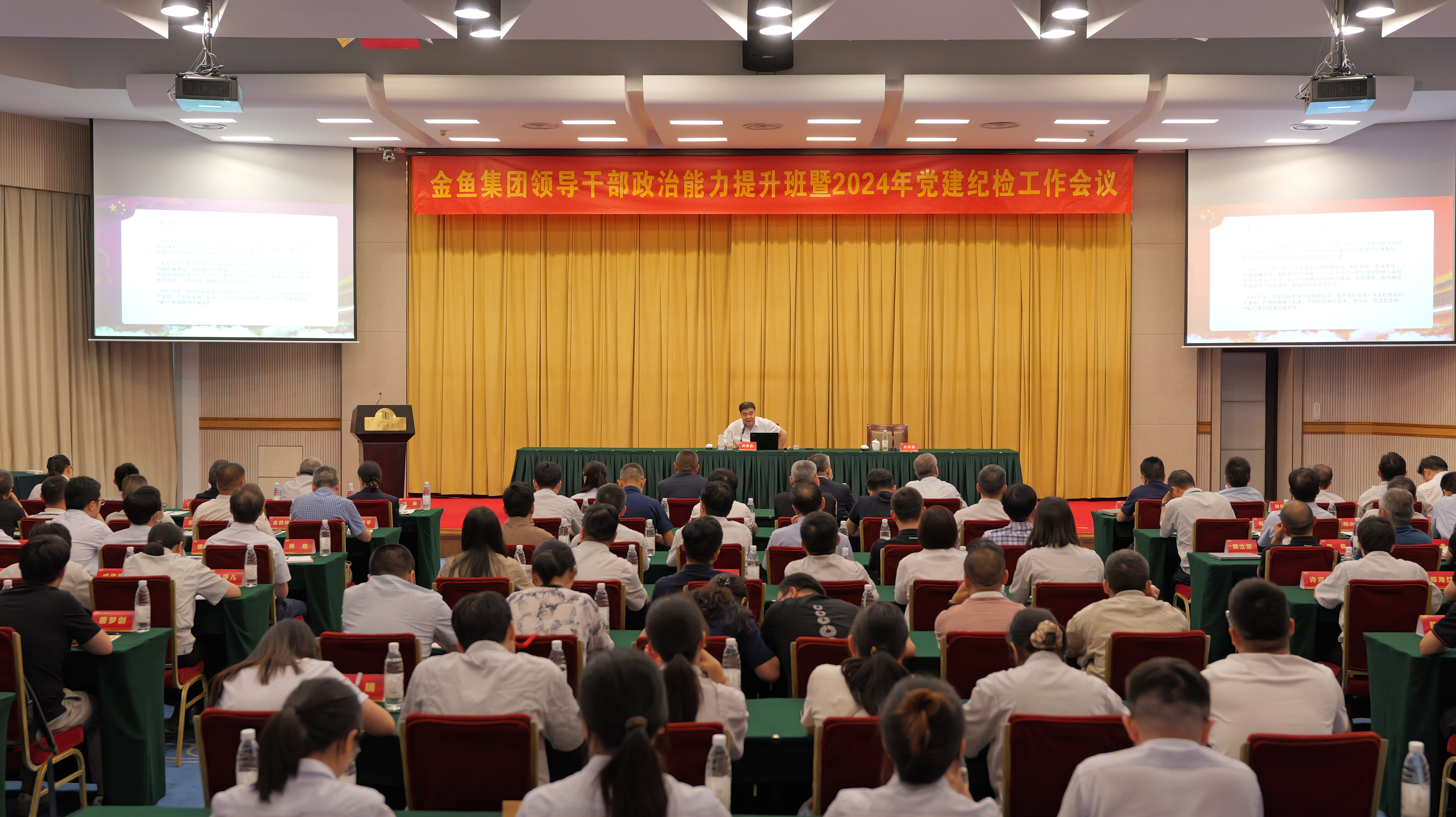 主題教育活動(dòng)