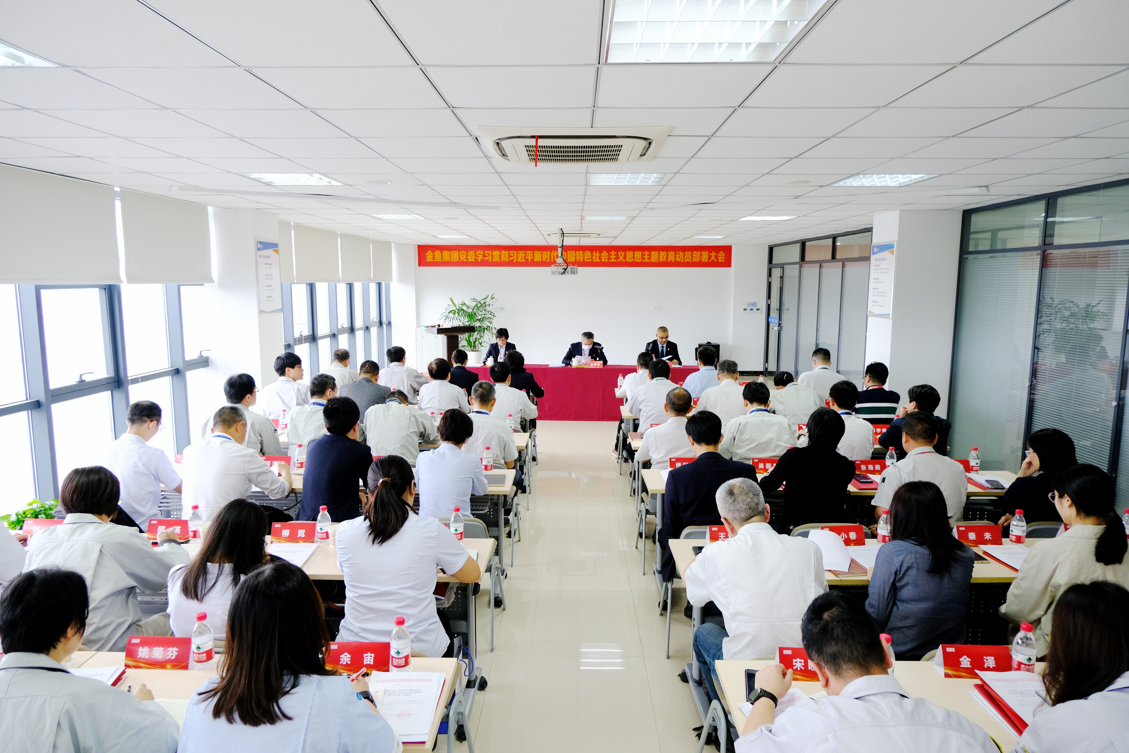 主題教育活動(dòng)